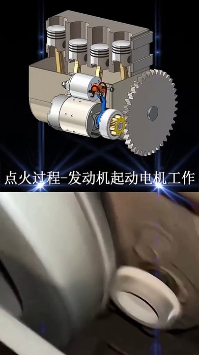 Engine starter sulf works #shorts #youtubeshorts #ytshorts