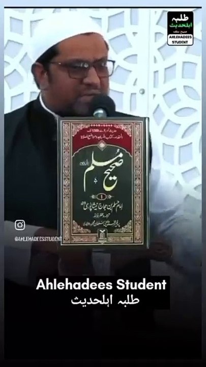 Islamic video Quran