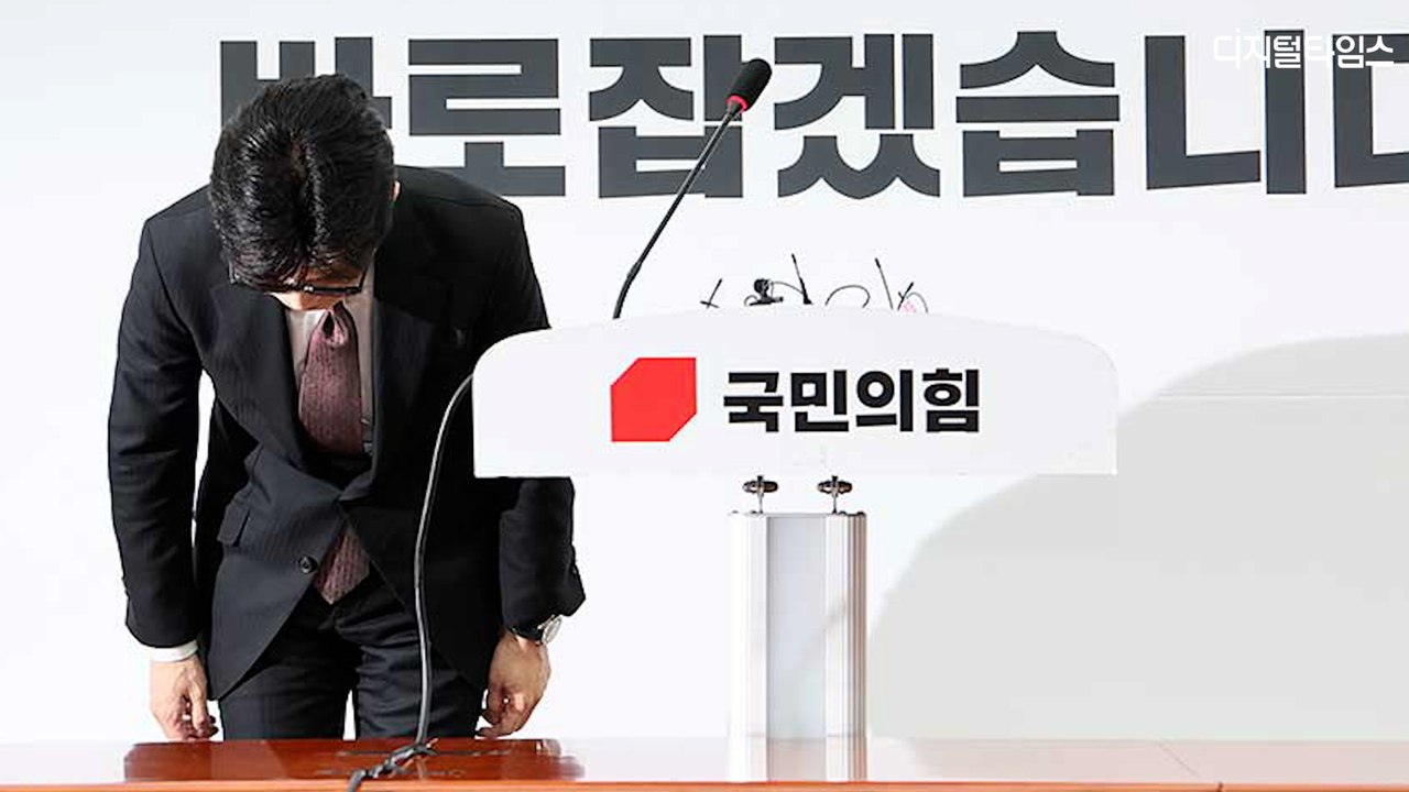한동훈 "국민의힘 당대표직 내려놓는다...윤석열 탄핵 후회 안해"