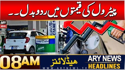 ARY News 8 AM Headlines | 16th DEC 2024 | Petrol price announced for next fortnight