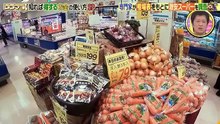 FOOD NET MART　フードネットマート　EDLP