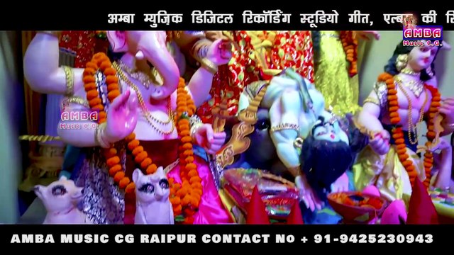 NEW CG JAS GEET - हे दुर्गा माँ हे जगदम्बा - सुरेश साहू - HE DURGA MAA HE JAGDAMBA - SURESH SAHU