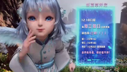 Over Goddess Ep 17 Multi Sub