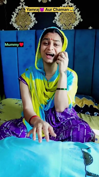 Yamraaj aur chaman 😂🔥 indian family #shorts #indian #chaman #comedy #relatable #chotabhai