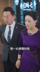 熱播爆款短劇【等閒變卻故人心】全集大結局🔥