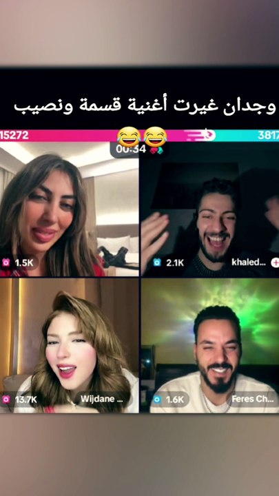 تصريحات صادمة من وجدان عن مشتركين برنامج قسمة و نصيب
