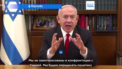 Правительство Израиля одобрило план по расширению поселений на Голанских высотах