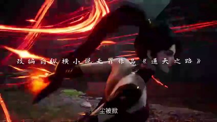 King of Casual Cultivators EP 41 Multi Sub