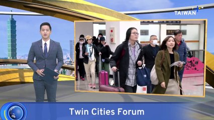 Second Shanghai Delegation Arrives in Taiwan for Twin Cities Forum