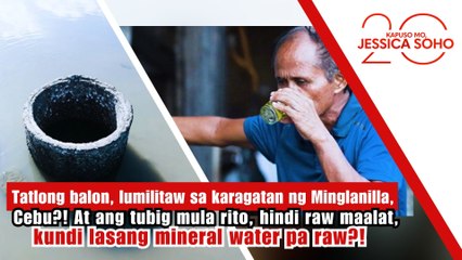 Tatlong balon, lumilitaw sa karagatan ng Minglanilla, Cebu?! | Kapuso Mo, Jessica Soho