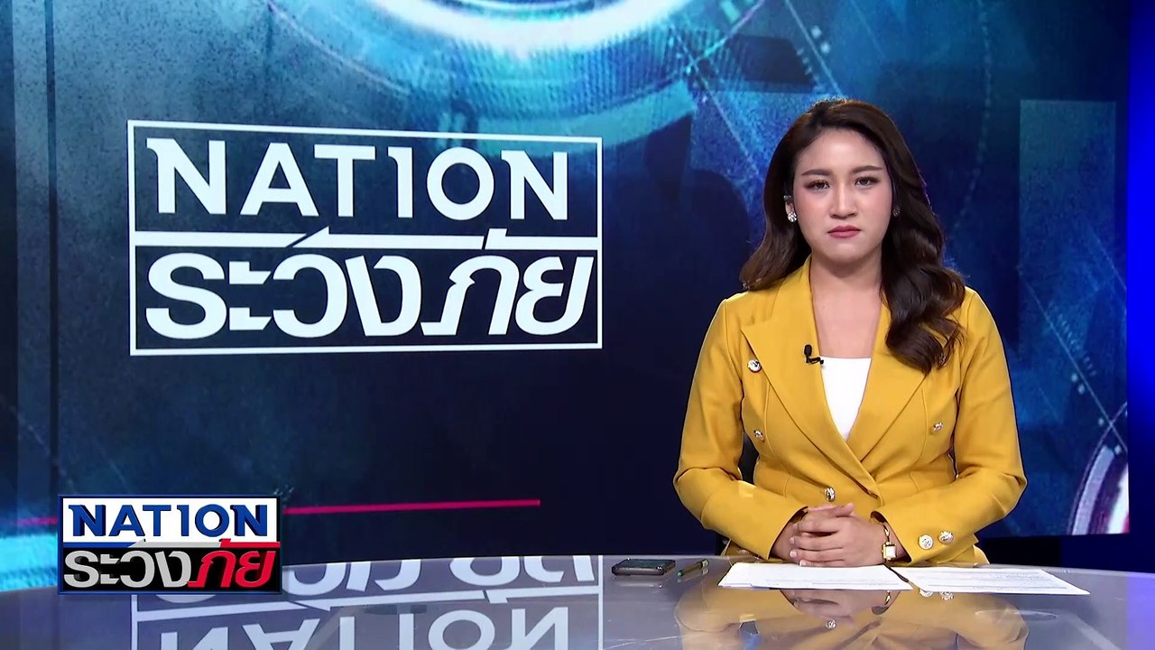 วิกฤต!น้ำท่วม อ.พระพรหม เร่งอพยพผู้ป่วย | เนชั่นระวังภัย | 16 ธ.ค. 67 | PART 1