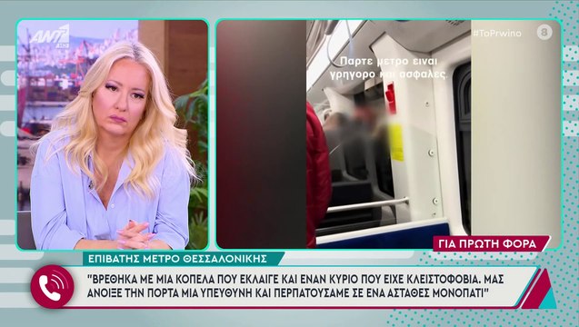 Λιάγκας: «Να ξαναγνωριστούμε, δεν έχω πρόβλημα... Ο δημοσιογράφος δεν πρέπει να γλείφει»