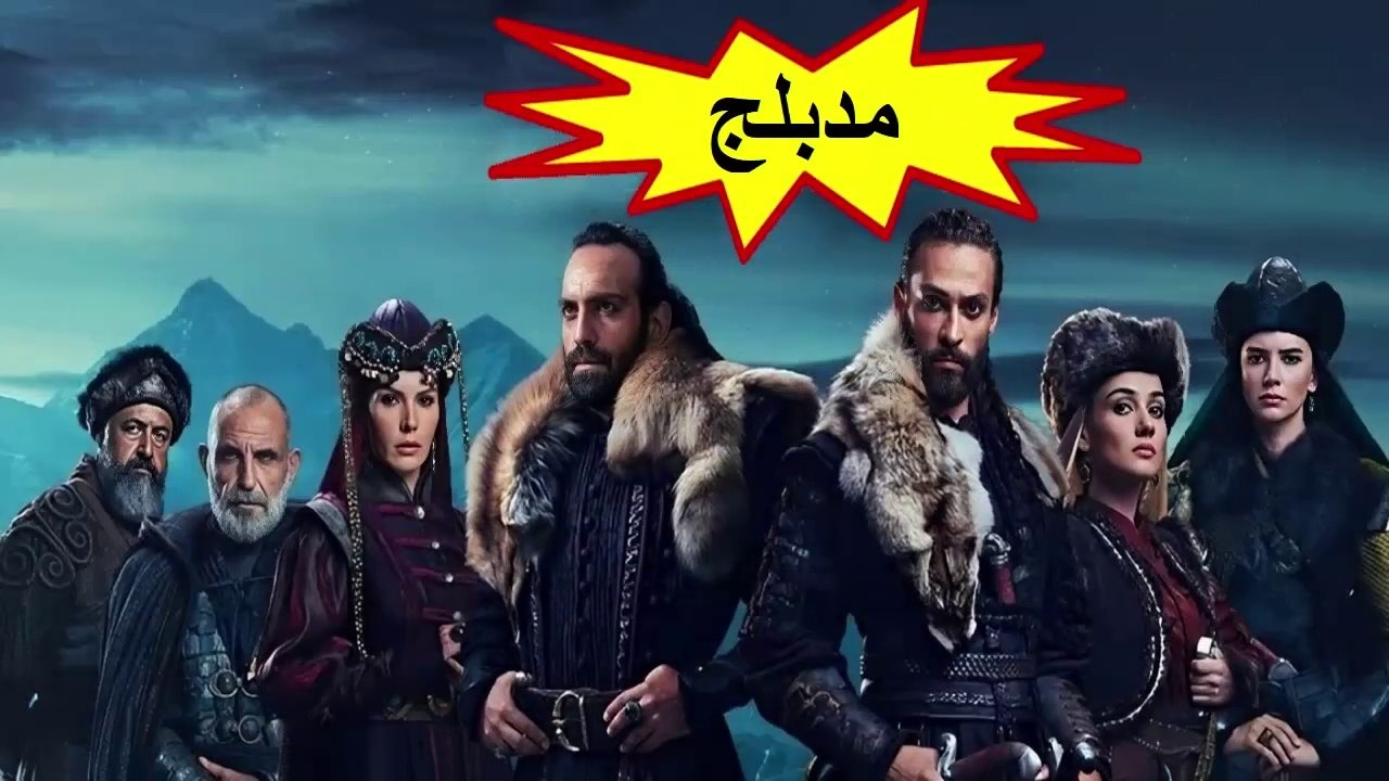 HD السلاجقة - الحلقة 9 -  مدبلج
