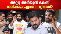 രേവന്ത് റെഡ്‌ഢിയുടെ കലിപ്പോ BJPയുടെ കളിയോ | Reasons For Allu Arjun's Arrest