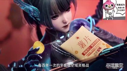 E150 Swallowed Star 720p English Softsub