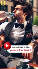 अमीरों को कैसी फ़िक्र || आचार्य प्रशांत