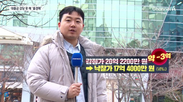 이자 못 버텨 ‘경매’로…11년 만에 최대