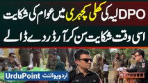 DPO Layyah Muhammad Ali Waseem Ki Khuli Kachehri - Awam Ki Complains Sun Ke Foran Order De Dale