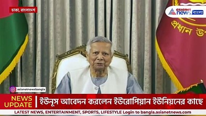 বিজয় দিবসেও ভারতের বিরুদ্ধে চরম বিদ্বেষ ইউনূসের মুখে