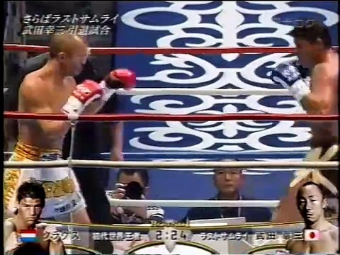 K-1 WORLD MAX 2009　lag of the Netherlands Albert Kraus vs. Flag of Japan Kozo Takeda