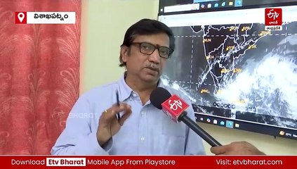 దక్షిణ కోస్తాంధ్రాకు భారీ వర్ష సూచన