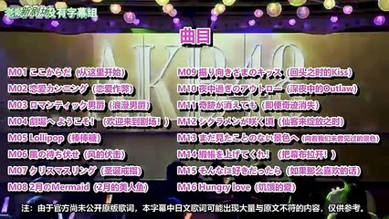 【全场完整中字】AKB48 18th 从这里开始 初日