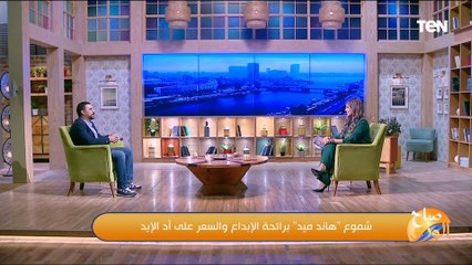 شموع "هاند ميد" برائحة الإبداع والسعر على أد الإيد مع يوسف صبري