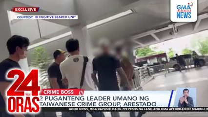 2 puganteng leader umano ng Taiwanese crime group, arestado | 24 Oras