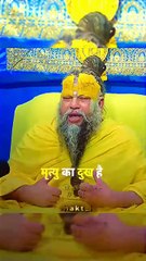 Jay shree Krishna