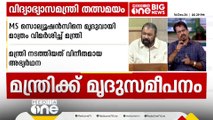 'ഓണ്‍ലൈന്‍ ഗിഗ് ജീവനക്കാര്‍ക്കായി ബില്‍ തയ്യാറാകുന്നുണ്ട്. അവര്‍ നേരിടുന്നത് നിരവധി പ്രശ്നം'