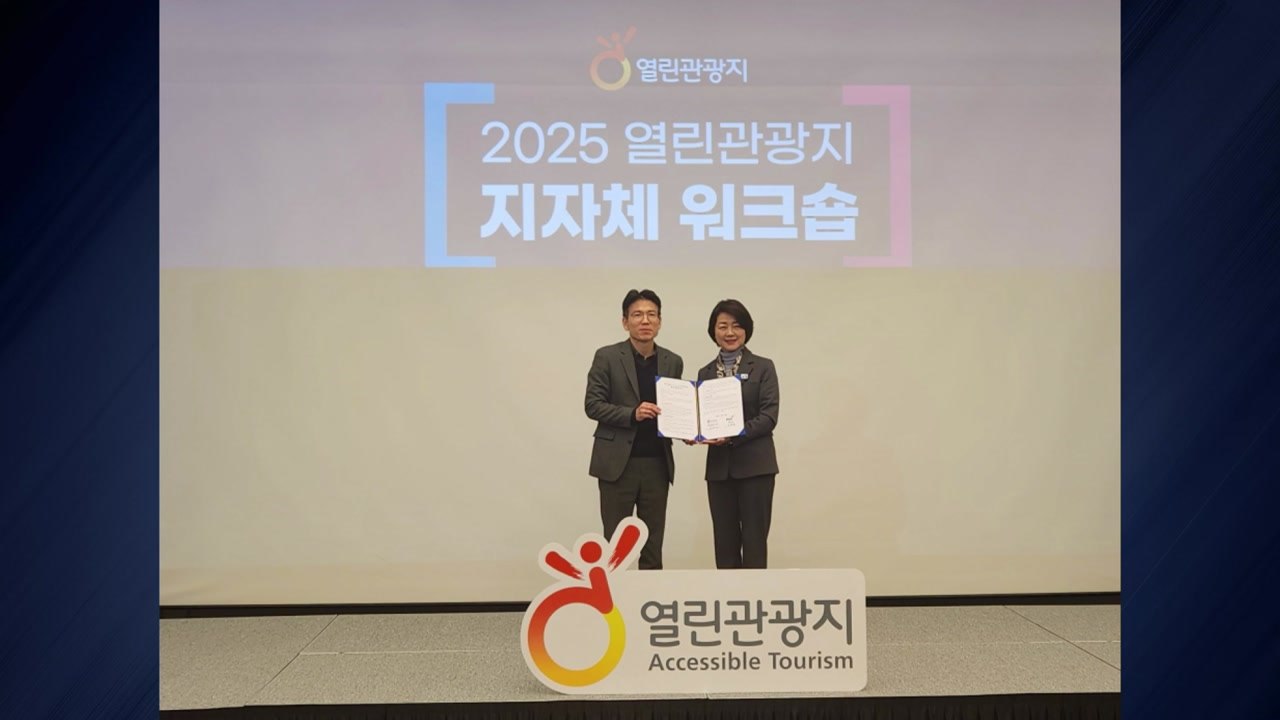 [경기] 파주시 "제3땅굴·도라전망대 '열린 관광지' 조성" / YTN