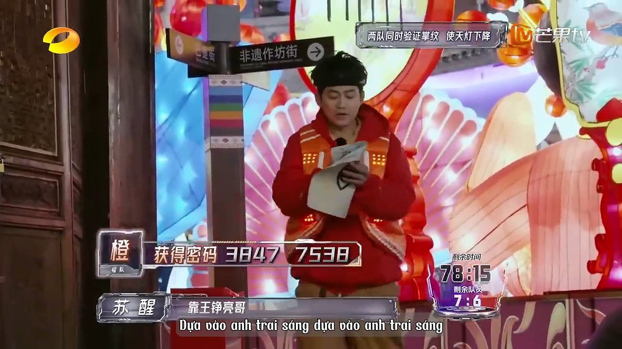 [VIETSUB] RUN FOR TIME 2024 - TẬP 2 PART 1 - BẢN CHÍNH THỨC - TOÀN VIÊN GIA TỐC 2024