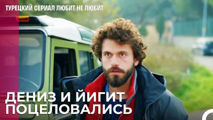Большое разочарование Туны - турецкий сериал Любит не любит 67 Серия