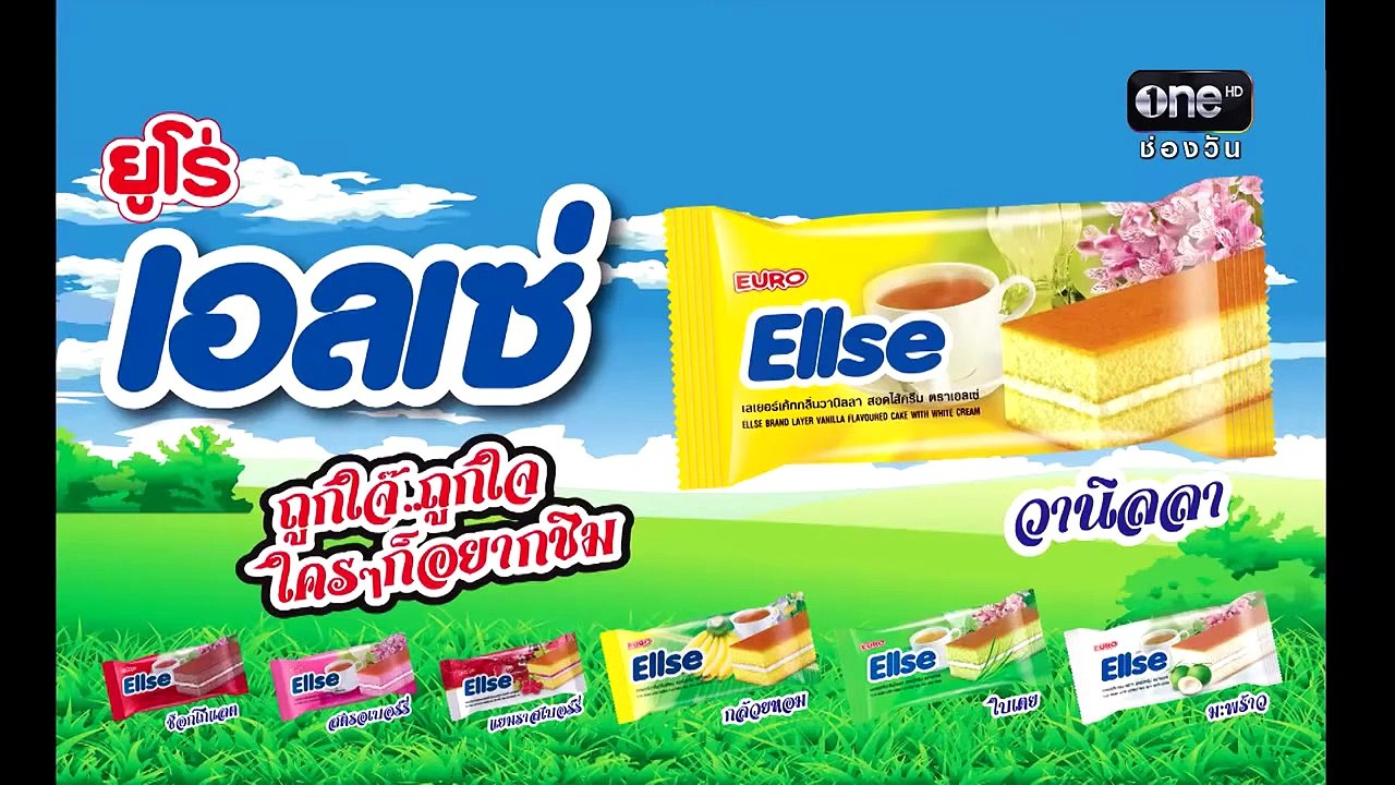 Hôn Nhân Giả - Tập 18