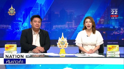 เมียรัวยิงผัวดับ ปมหนี้สิน-หึงหวง | เนชั่นทันข่าวค่ำ | 16 ธ.ค. 67 | PART 2