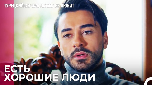 Не все такие как твой отец - турецкий сериал Любит не любит 70 Серияb