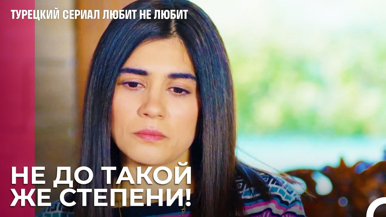 Правда, которая разочаровала Йигита - турецкий...