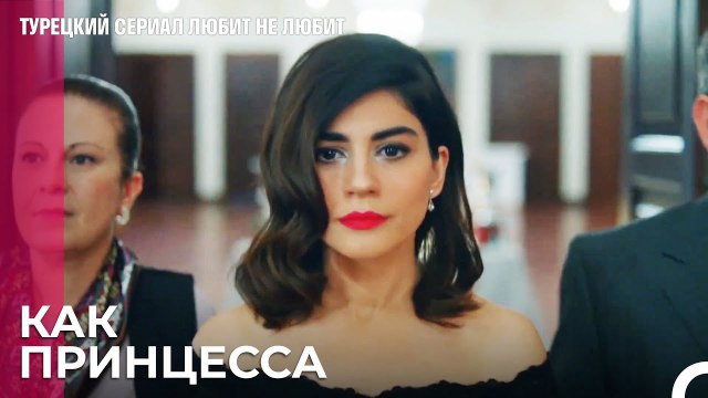 Эта красота была не шуткой - турецкий сериал Любит не любит 72 Серияb
