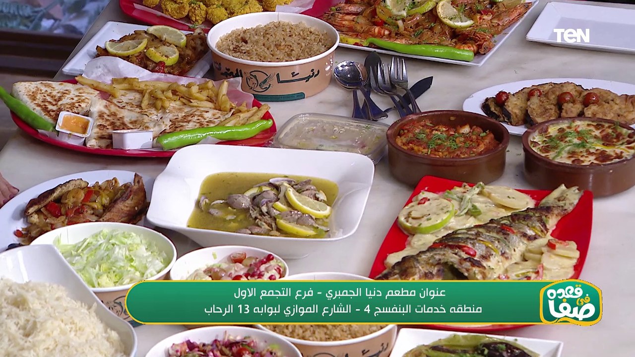 لازم تشوف الفيديو ده عشان تعرف قصة مطعم دنيا ال...