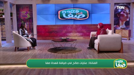 الفنانة عنايات صالح تكشف سبب اختفائها لمدة 3 سنين عن الوسط الفني