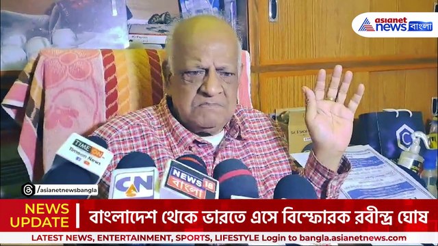 বাংলাদেশ থেকে ভারতে এসে বিস্ফোরক চিন্ময় কৃষ্ণের আইনজীবী রবীন্দ্র ঘোষ