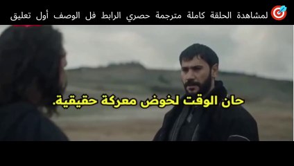 📺✨ مسلسل صلاح الدين الأيوبي - الحلقة 37 🌟 🎥🔓 مترجمة حصريًا 🖋️⚔️