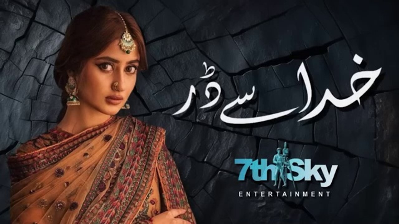 Khuda se Darr - Episode 05 | Sajal Ali and Humayun Ashraf | New Pakistani Drama Serial