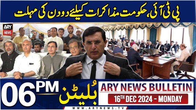 ARY News 6 PM Bulletin | 16th DEC 2024 | Deadline for PTI, Government Negotiations