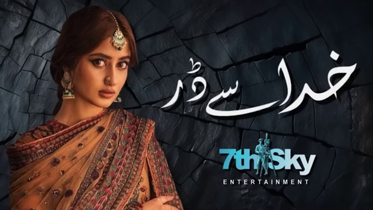 Khuda se Darr - Episode 06 | Sajal Ali and Humayun Ashraf | New Pakistani Drama Serial