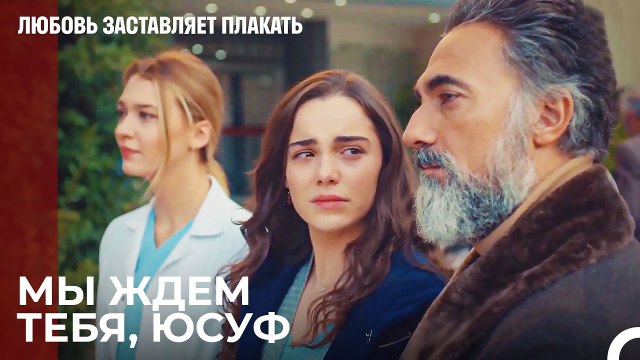 Хункар говорит, что спасет Юсуфа - Любовь заставляет плакать 18 Серия