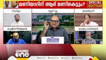 'സാധാരണ ഗതിയില്‍ ഇങ്ങനെയൊരു പദ്ധതി ചര്‍ച്ച ചെയ്യാന്‍ വ്യവസായ മന്ത്രി വരേണ്ട കാര്യമില്ല.'