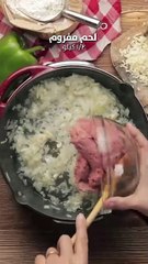 وصفة لازانيا