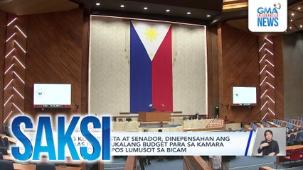Ilang kongresista at senador, dinepensahan ang pagtaas ng panukalang budget para sa Kamara at Senado matapos lumusot sa bicam | Saksi