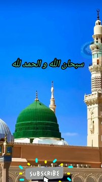 #peace #MasjideNabaviSAW#peace #quranshorts #viralshorts #trendingshorts #viqarishaq